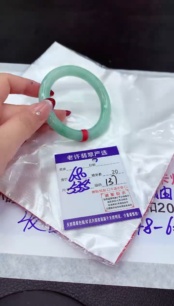 【闪购商品】翡翠手镯未镶嵌111111111