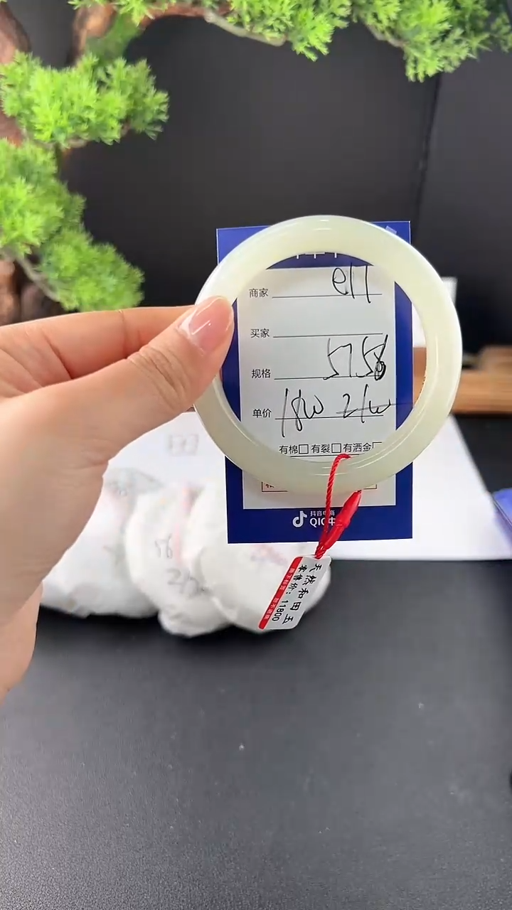 【闪购商品】和田玉手镯未镶嵌微色差e17