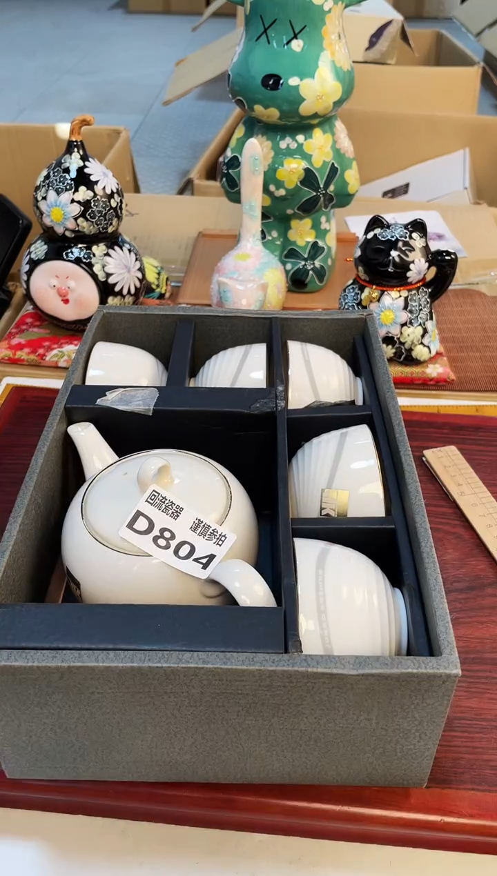 【闪购商品】3213213213213213