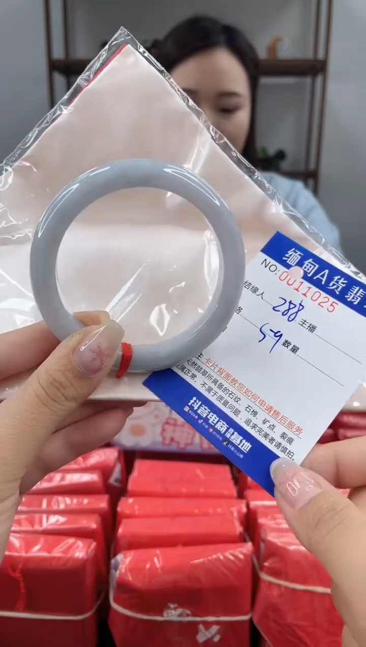 未镶嵌手镯翡翠 