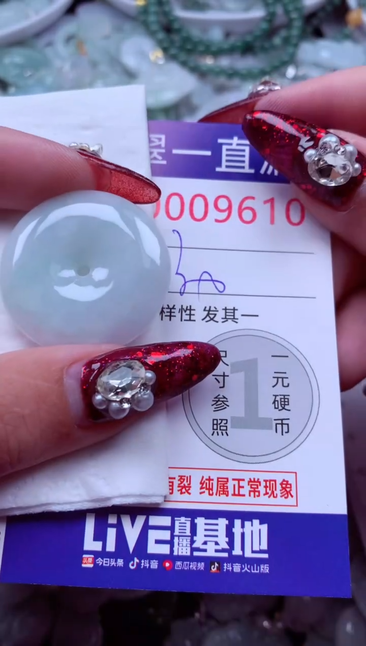 吊坠(不含链)未镶嵌翡翠9610