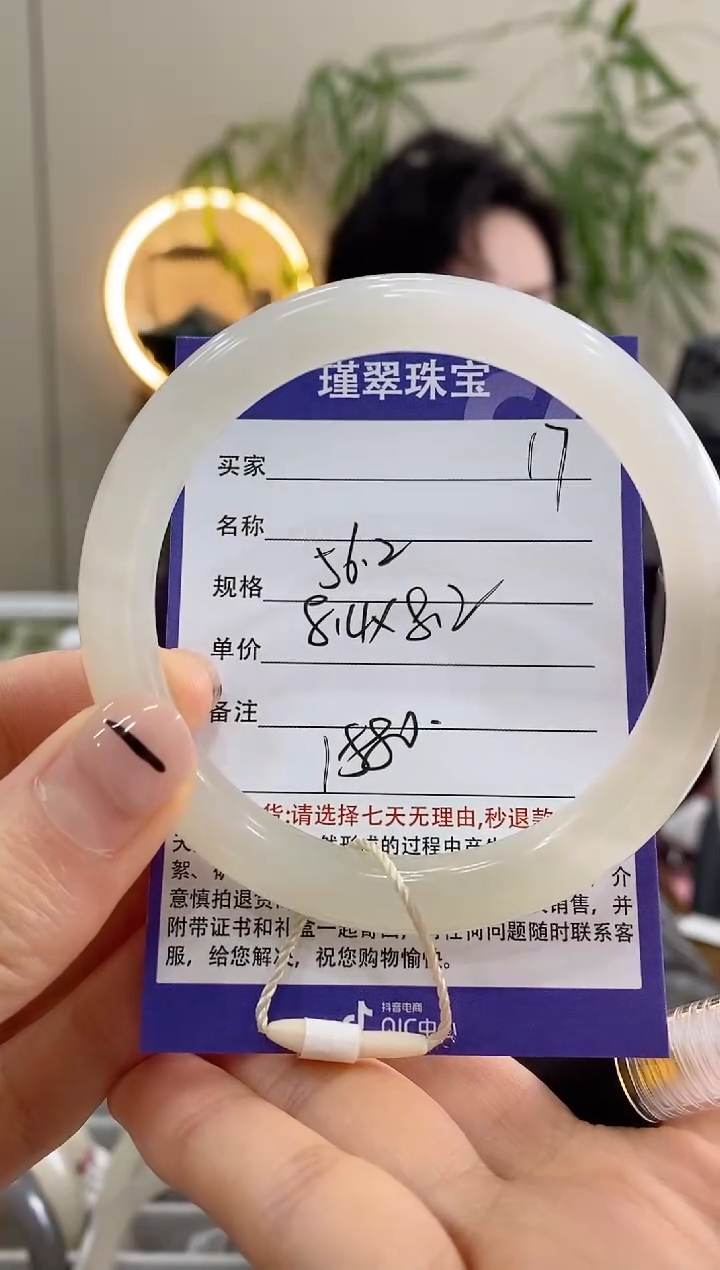 【闪购商品】和田玉手镯未镶嵌17微色差