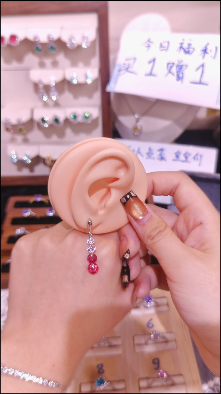 合金无红色耳饰 