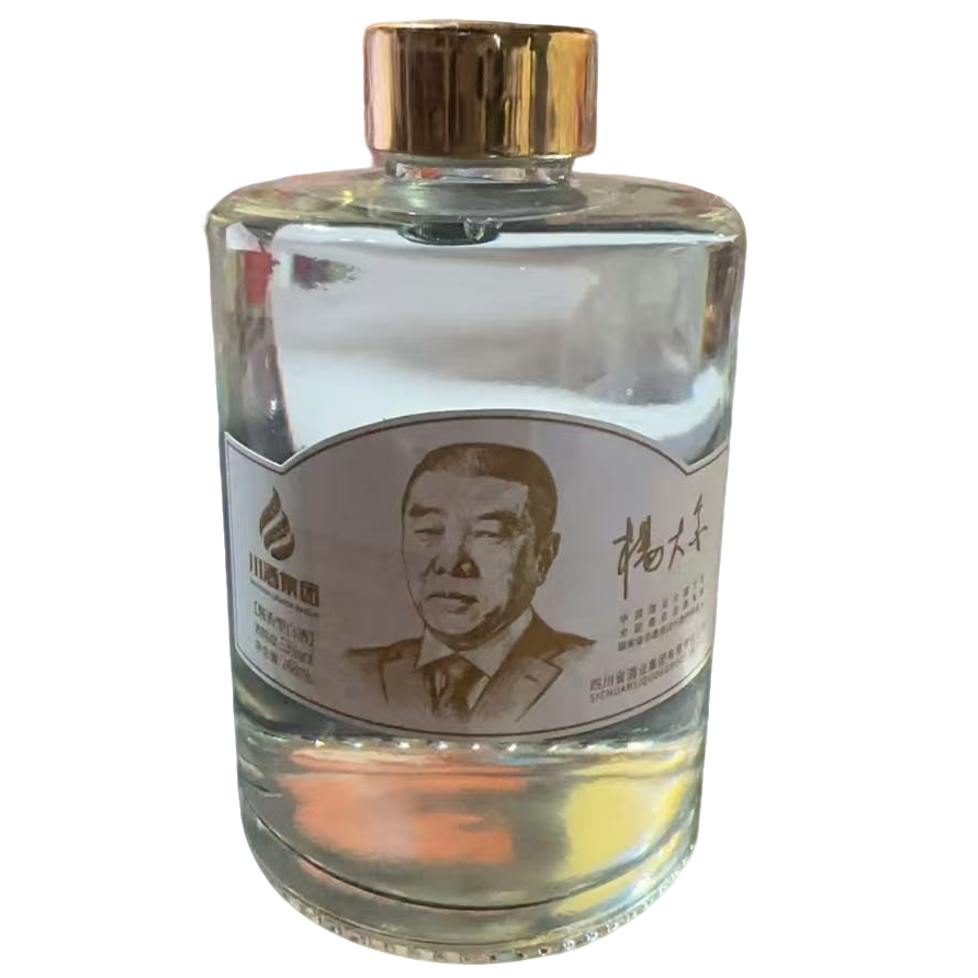 四川省酒业集团有限责任公司hy品鉴（裸） 酱香型白酒 53度248ml
