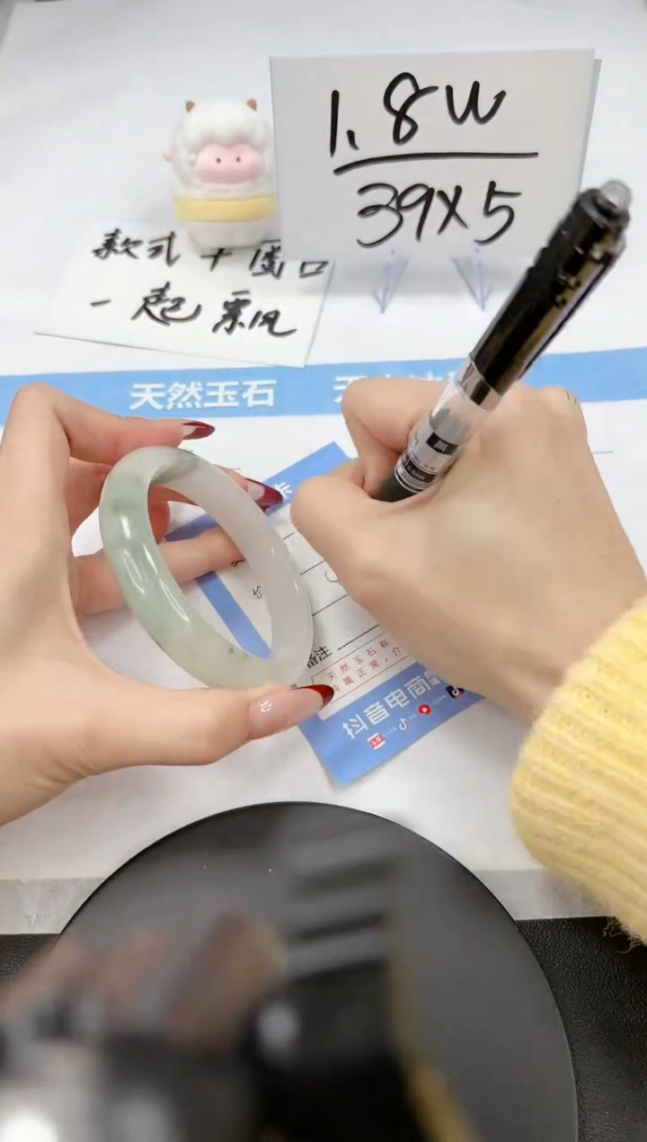 【闪购商品】石英质玉手镯未镶嵌A312-58.3-57