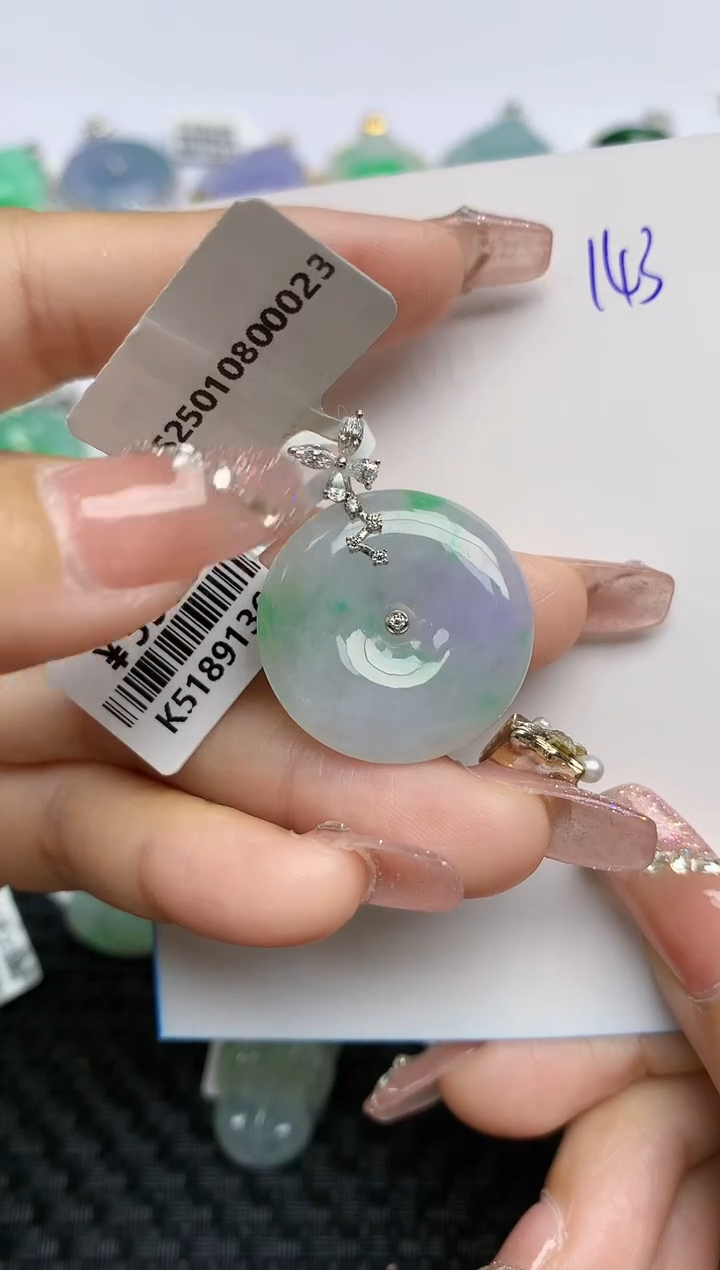 【闪购商品】翡翠颈饰18K金镶嵌天然A货翡翠 143