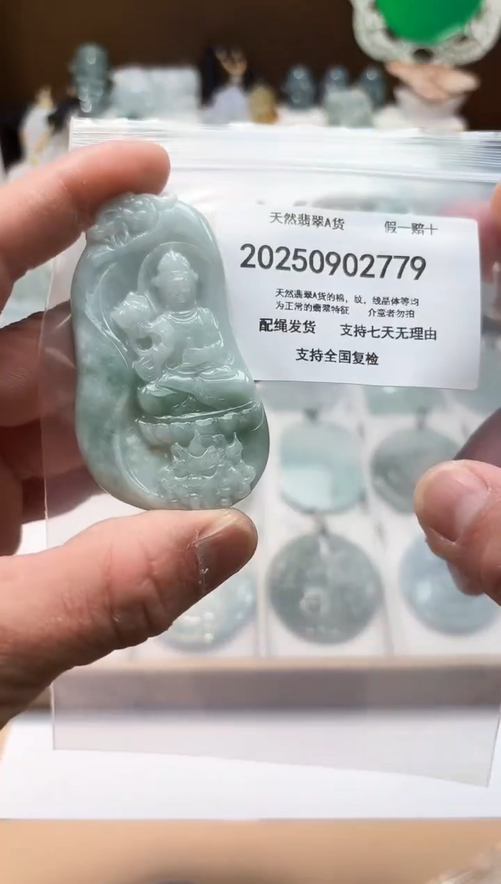 颈饰未镶嵌翡翠闪购商品8号店200250090021