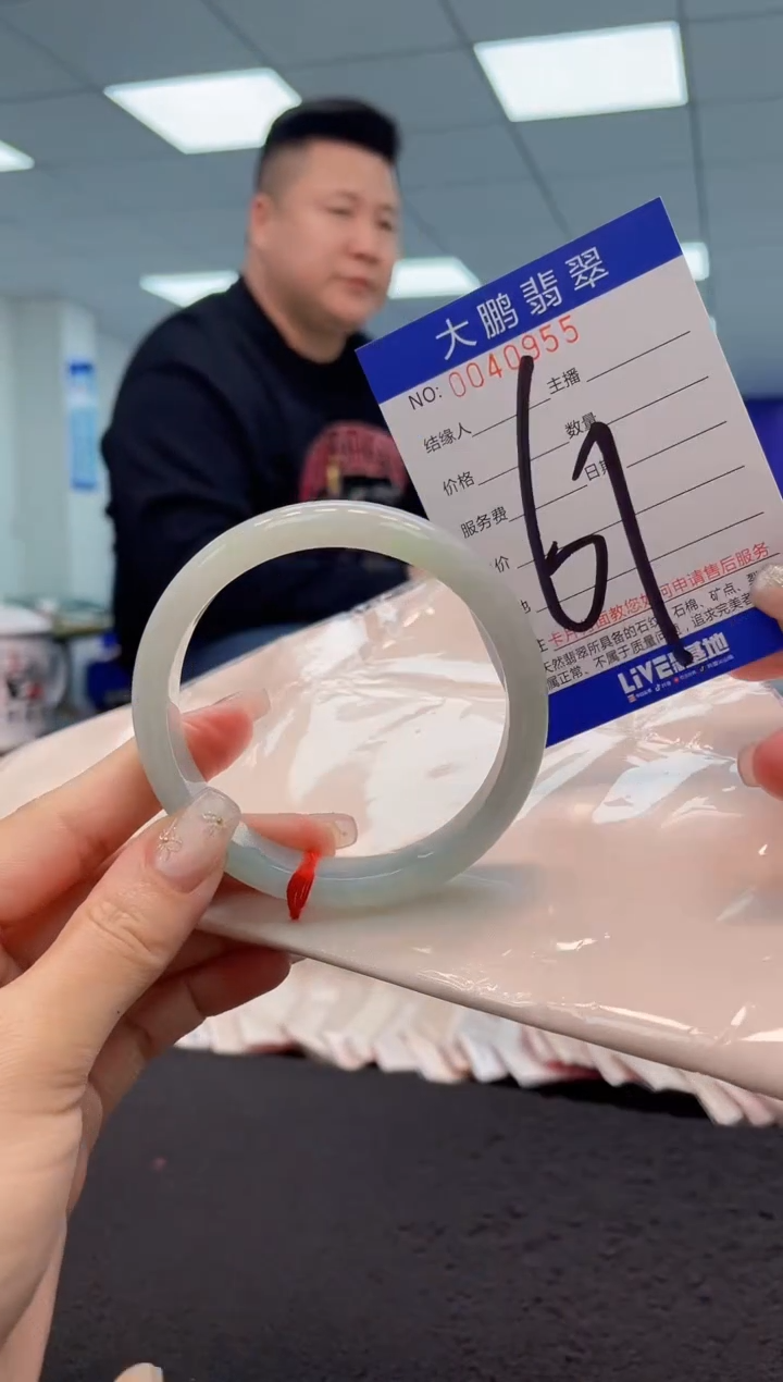 【闪购商品】翡翠手镯未镶嵌AAAAAAAAAA