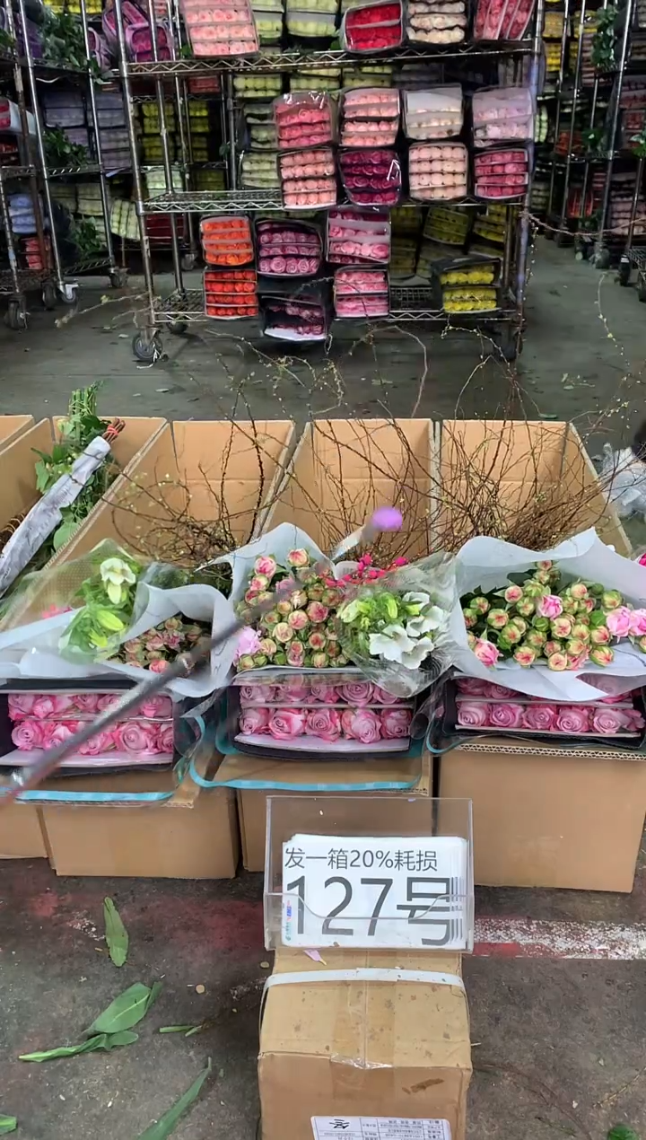 127号♥中通含20%耗损发一箱鲜花