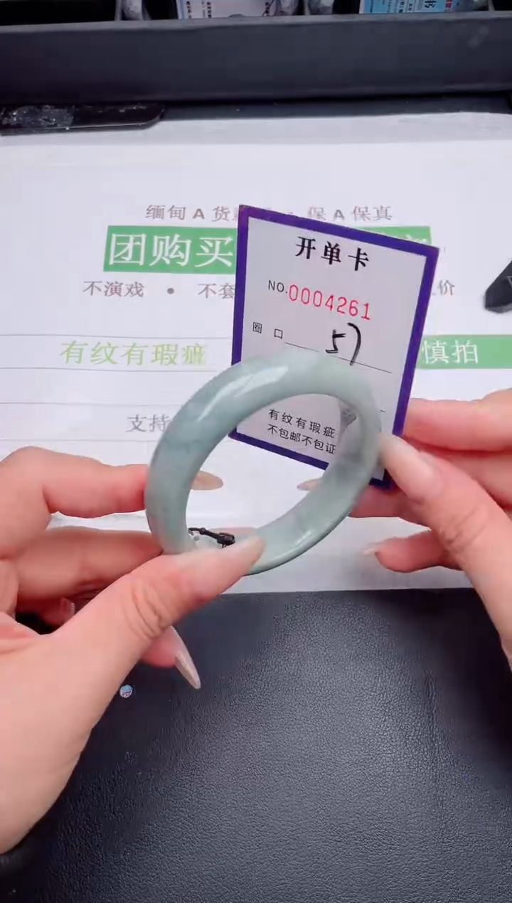 未镶嵌手镯翡翠翡翠手镯未镶嵌