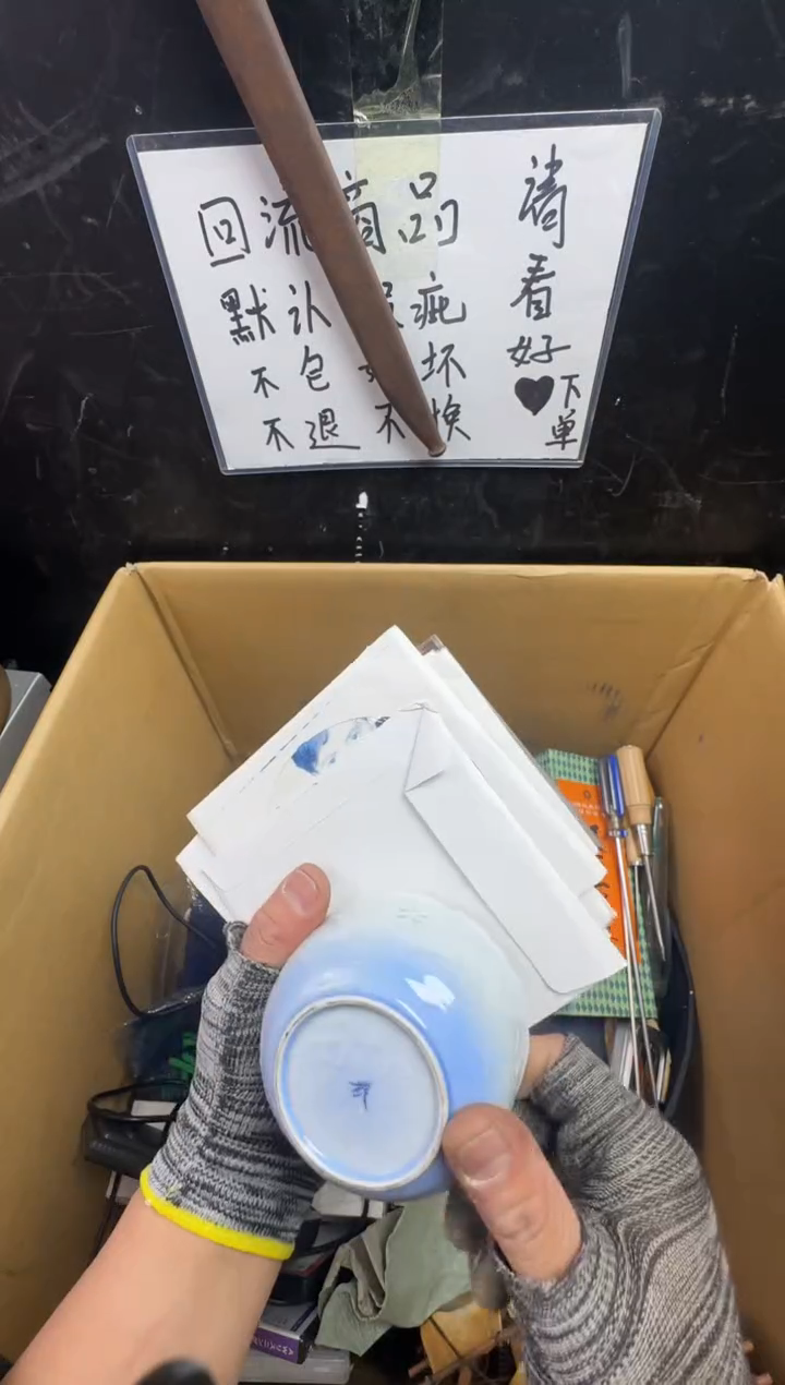瓶舞*二手商品不退不换