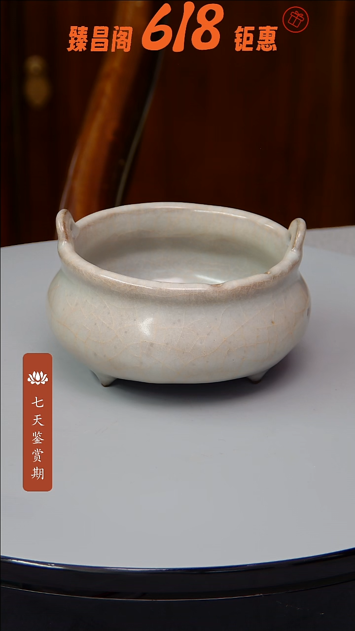 炉仿官釉双耳三足炉#352#