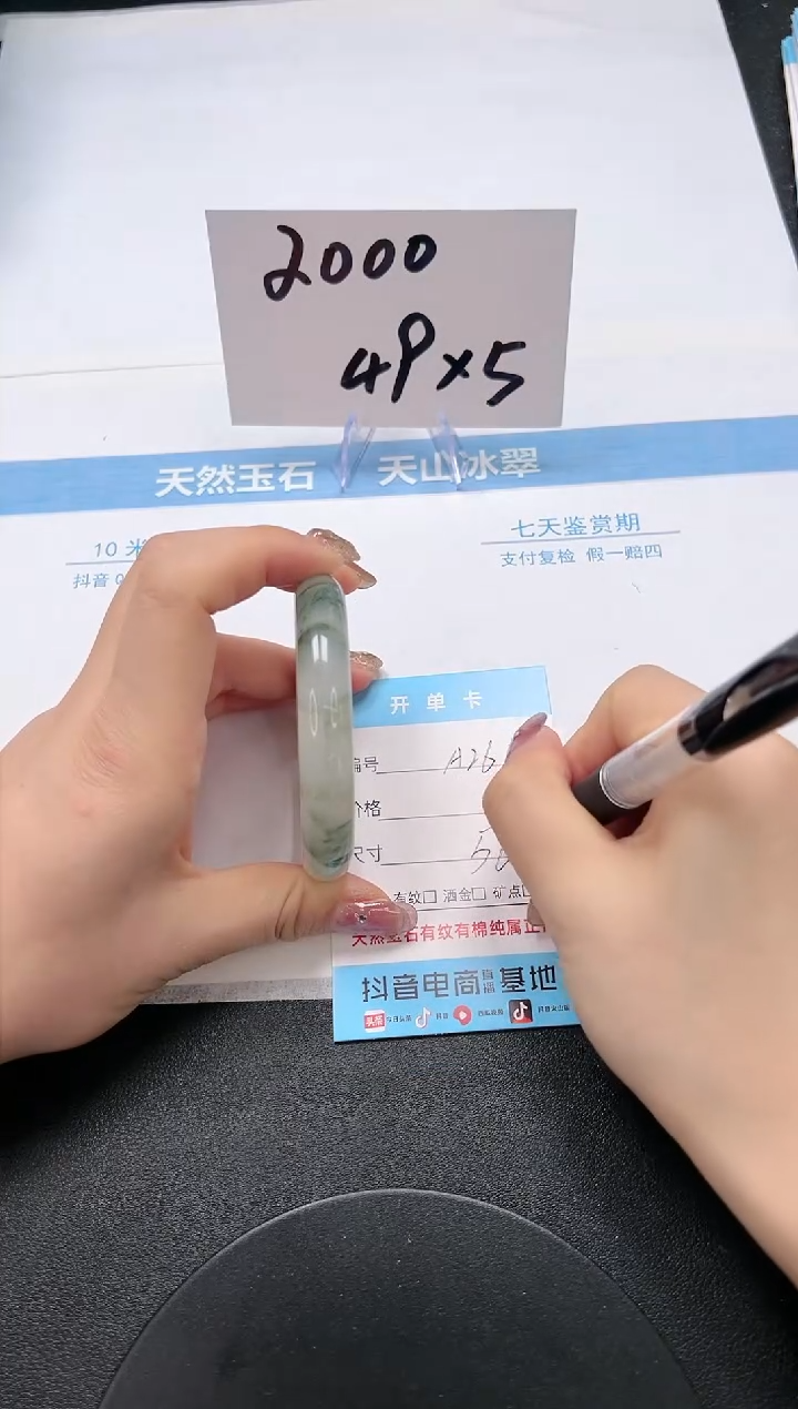 【闪购商品】石英质玉手镯未镶嵌A26-56.2