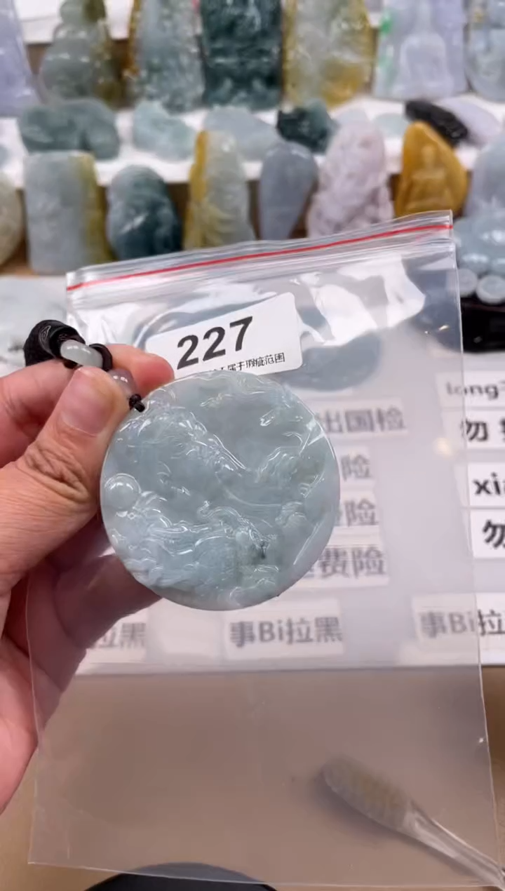 【闪购商品】翡翠颈饰未镶嵌天然缅甸A货翡翠227