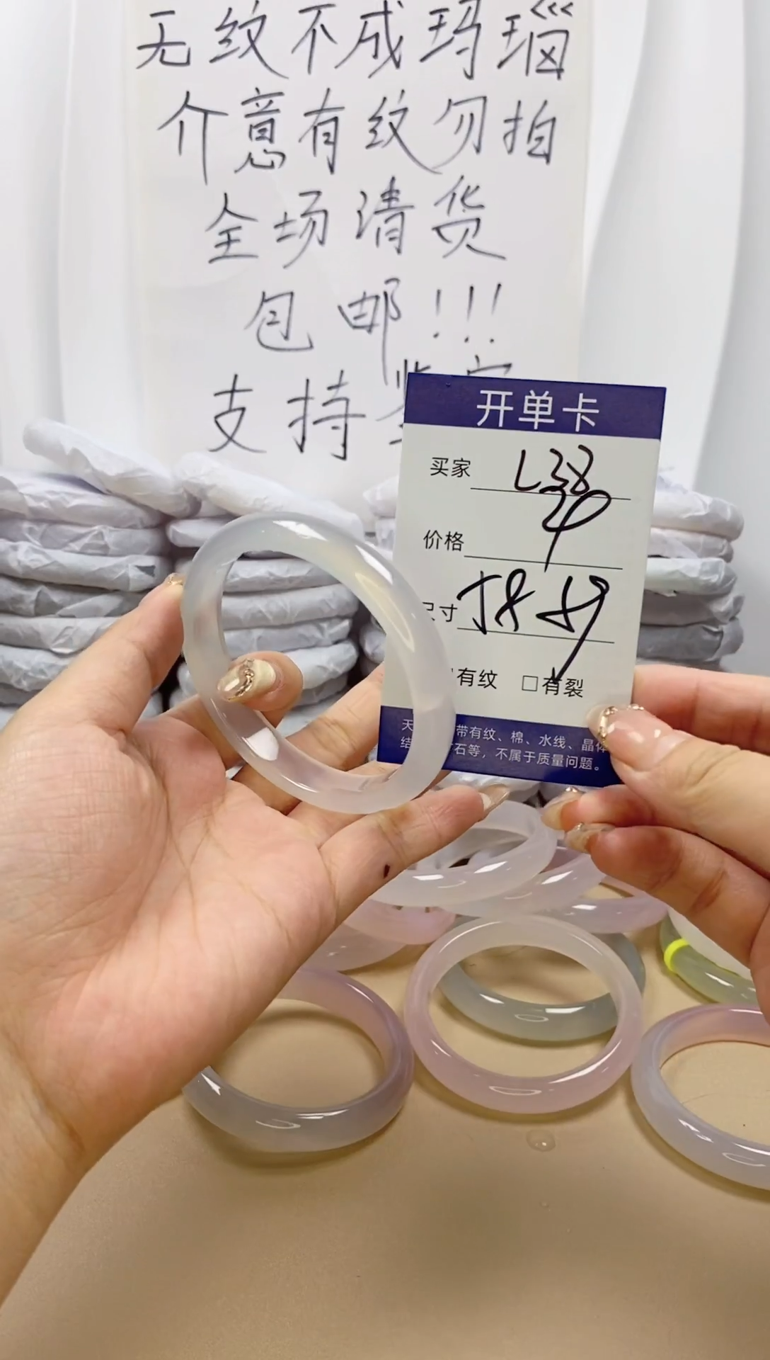 手镯玛瑙/玉髓未镶嵌L38 57 58