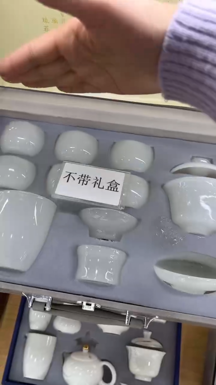 【闪购商品】岩传陶瓷 岩传陶瓷@-