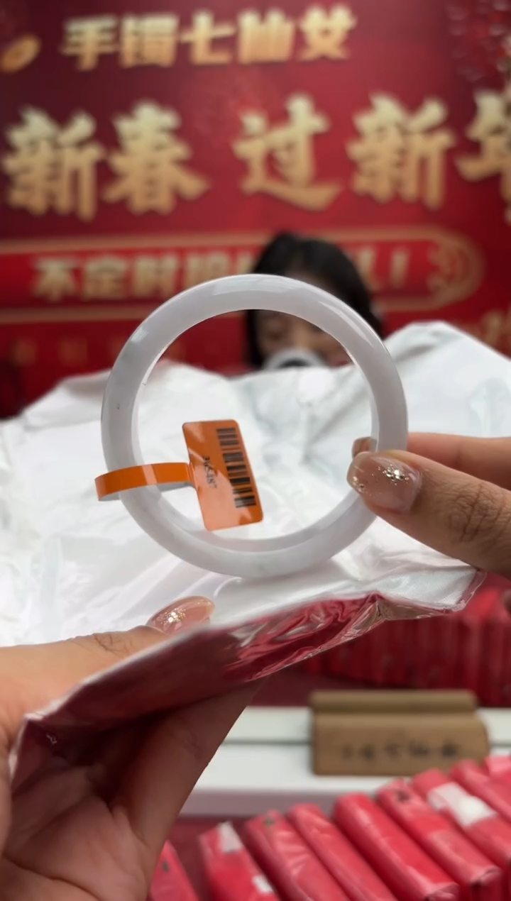 【闪购商品】翡翠手镯未镶嵌3手镯