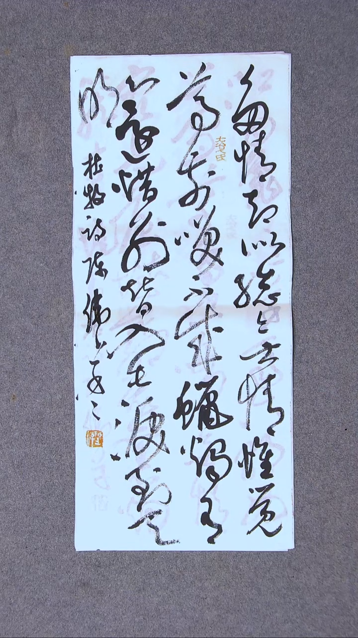 书法陈伟  湖北草书委员69*30尺寸大漏！！！