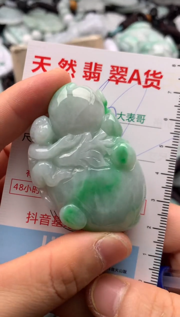 【闪购商品】翡翠吊坠(不含链)未镶嵌1