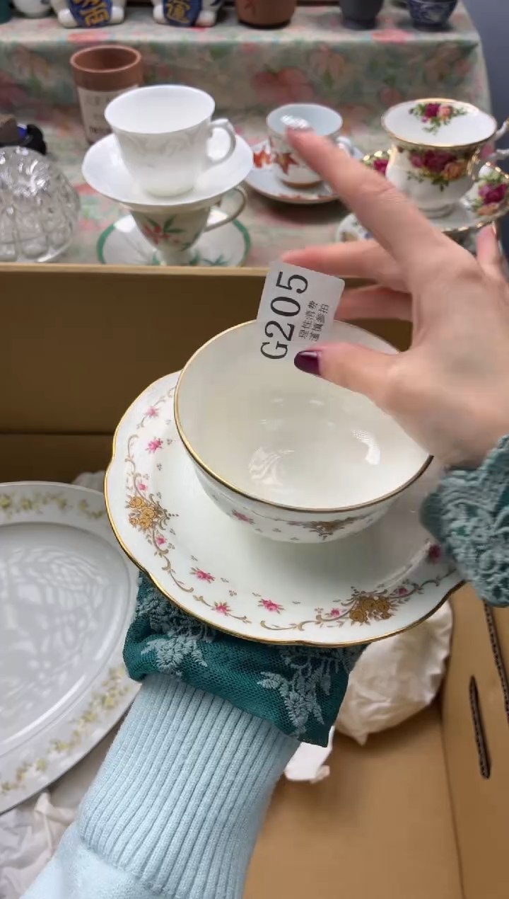 瓷片A****i       G205