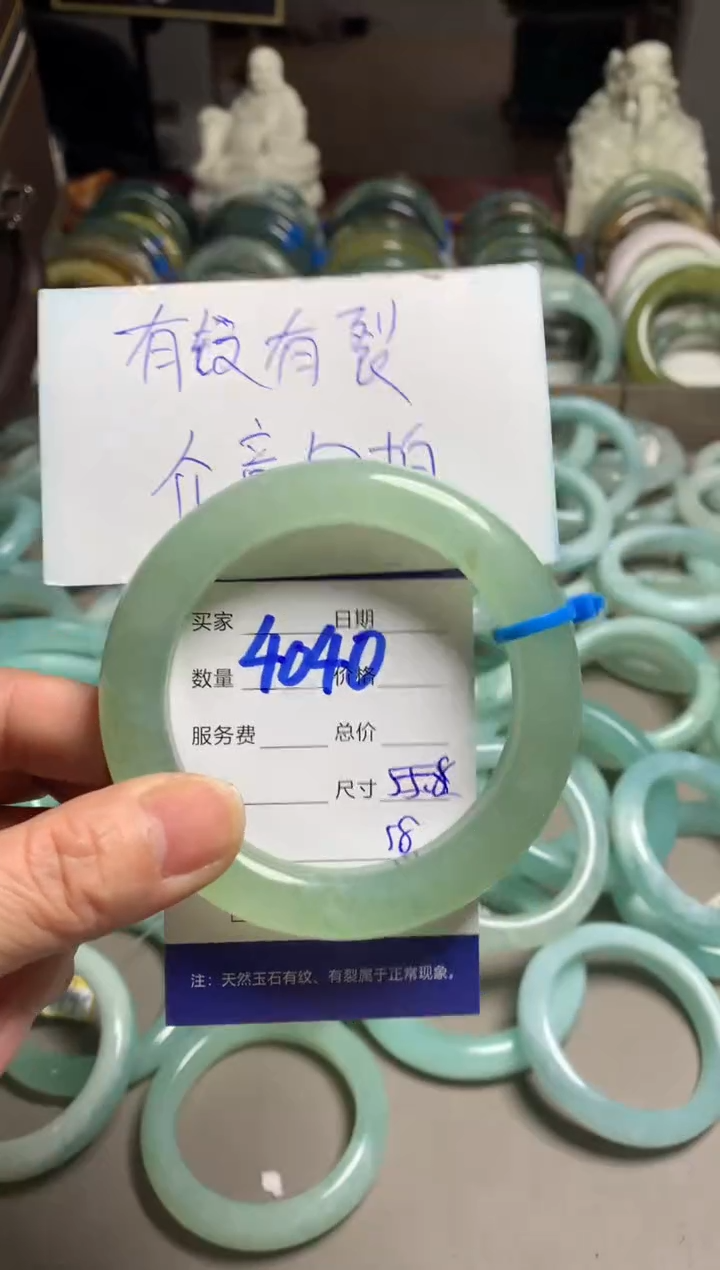 【闪购商品】蛇纹石玉手镯未镶嵌4040