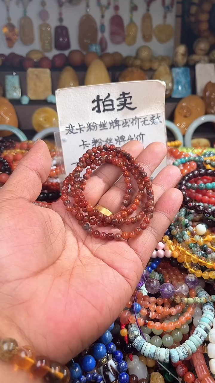 未镶嵌.南红玛瑙苍* 一物一拍 169601