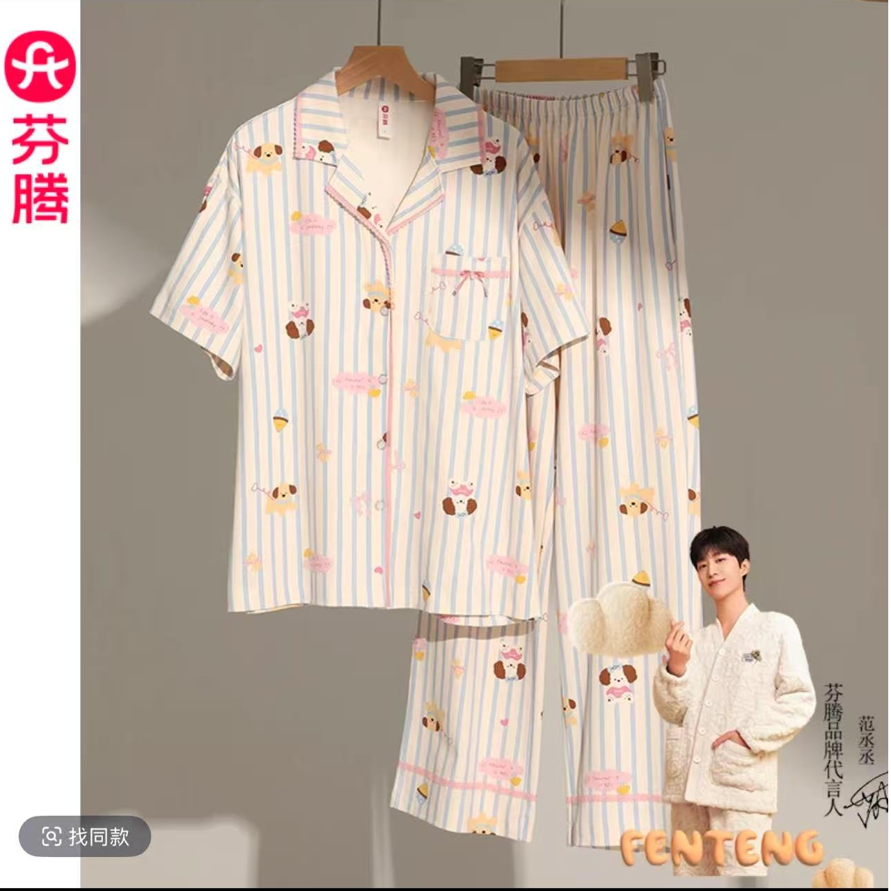 芬腾新品夏季100纯棉短袖翻领腊肠狗大码休闲女士8311款号