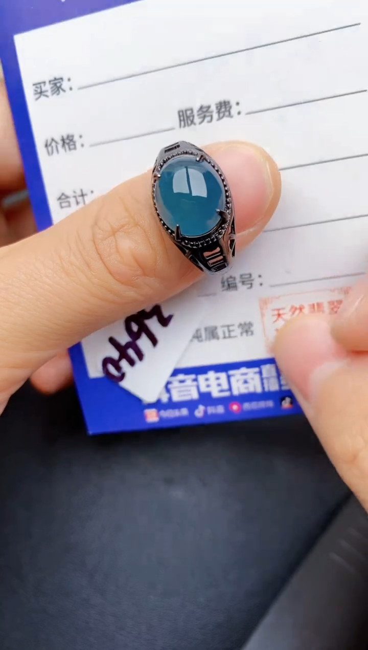 【闪购商品】翡翠戒指银S925镶嵌22222