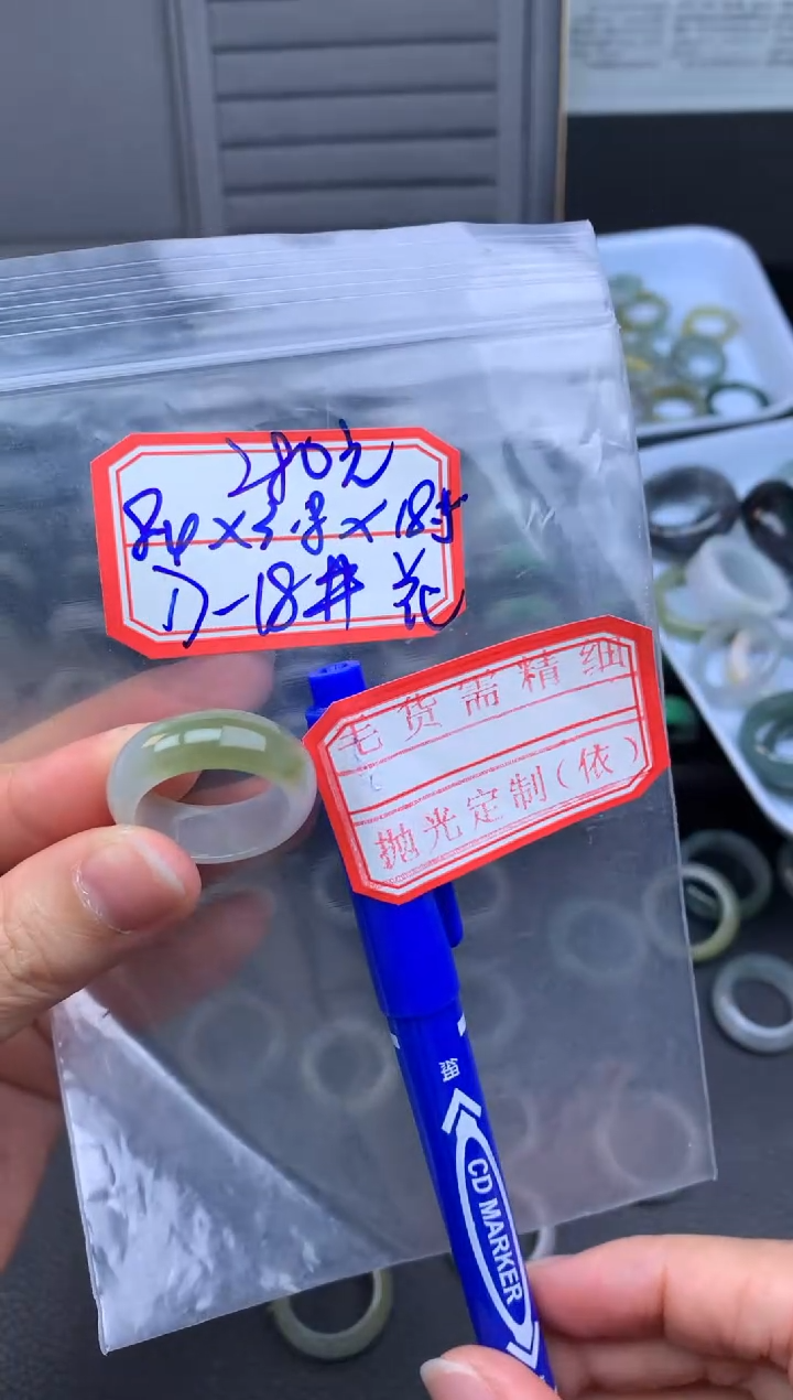 【闪购商品】定制翡翠未镶嵌翡翠戒圈280元毛货需精细抛光拍一发一