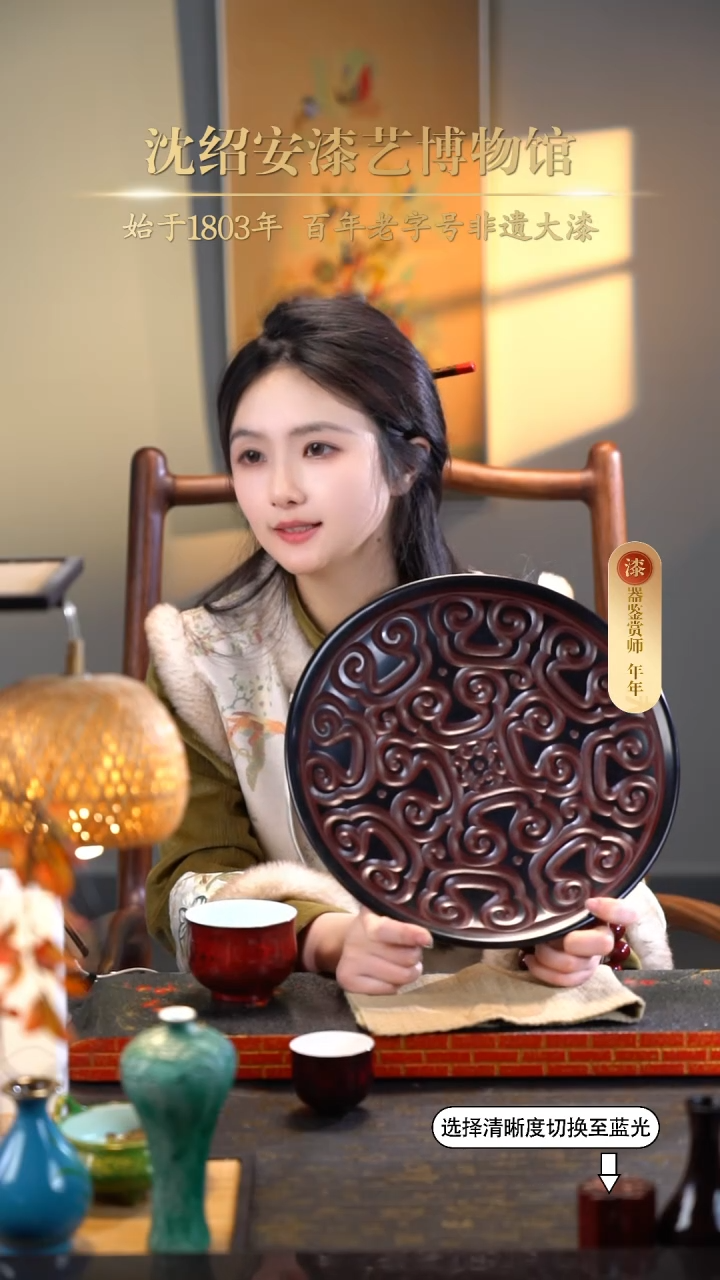 【闪购商品】骨折价 非遗漆器 何鹏飞老师剔犀圆盘