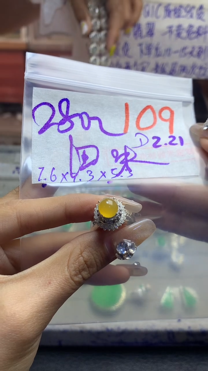 【闪购商品】定制翡翠未镶嵌毛货需精细抛光多样性发货拍一发一