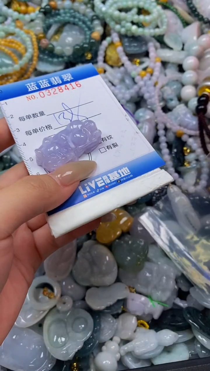翡翠未镶嵌颈饰闪购0328416