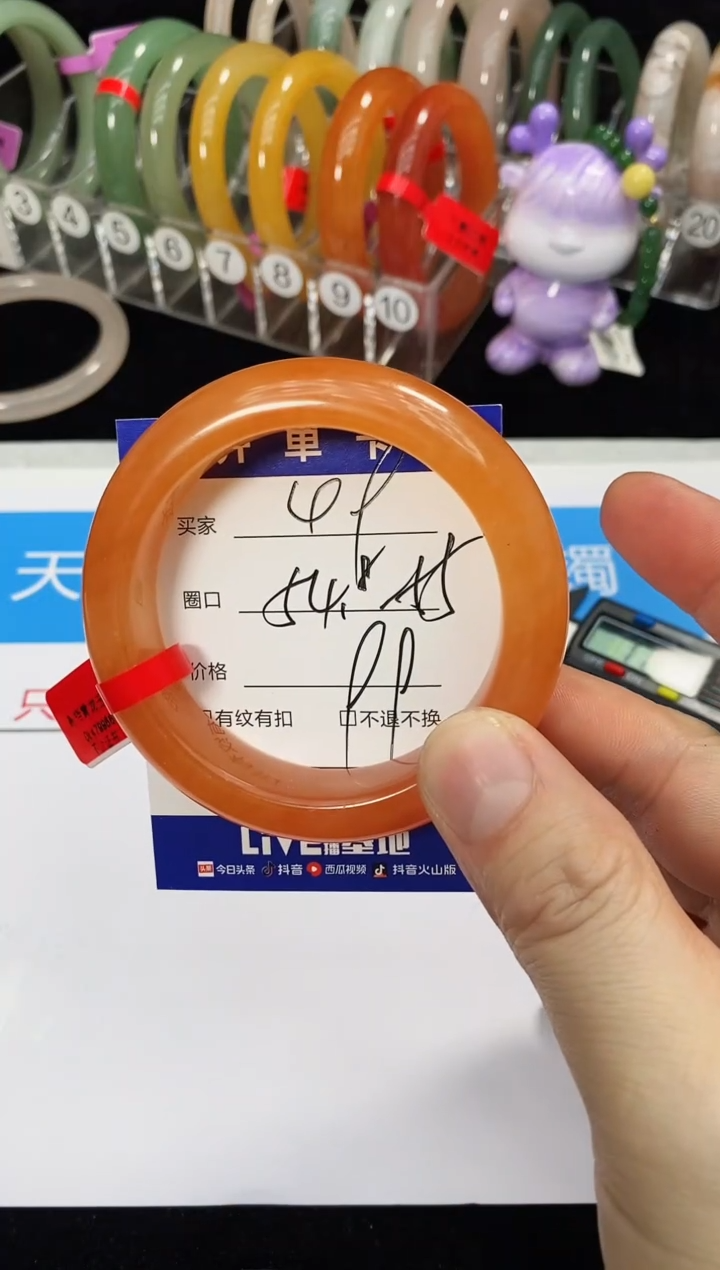 未镶嵌手镯石英质玉49