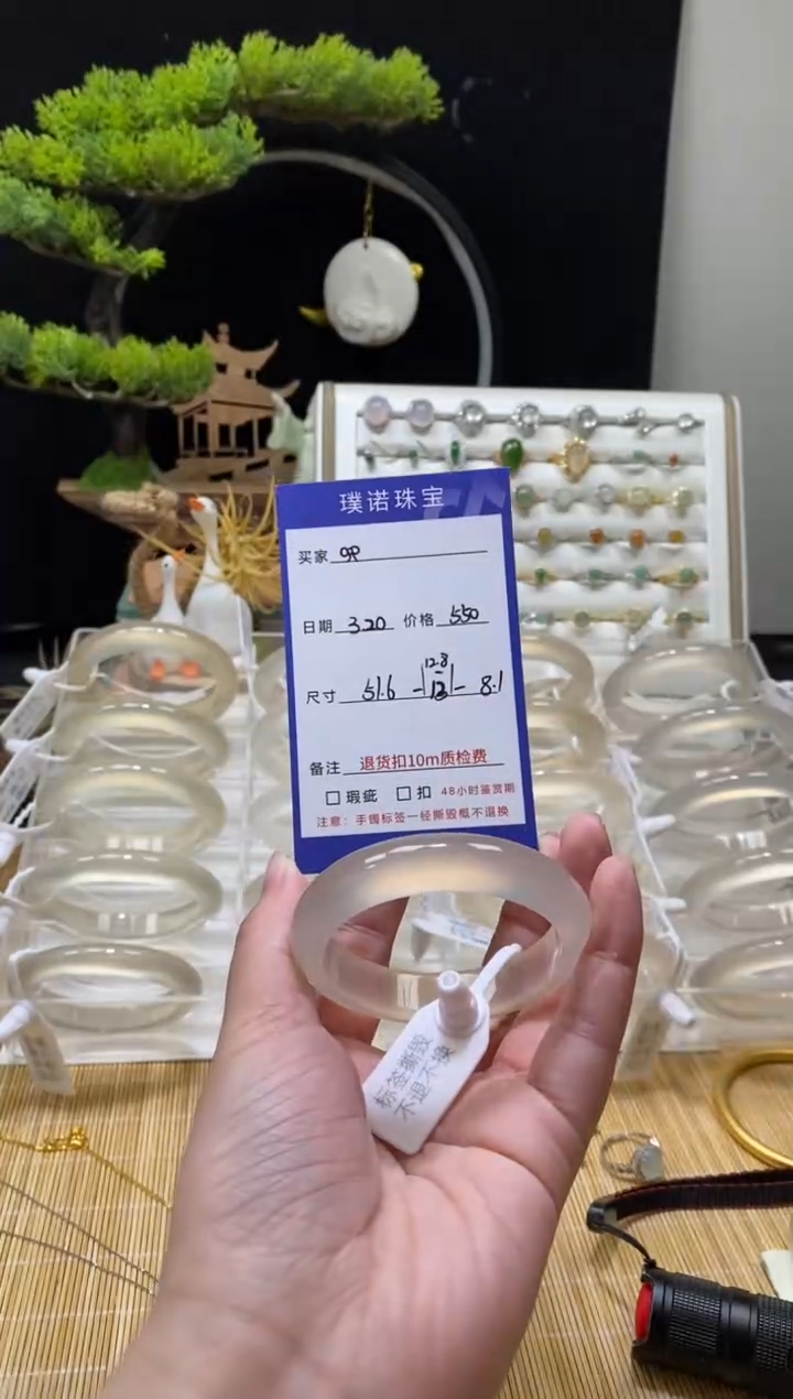 玛瑙/玉髓手镯未镶嵌2