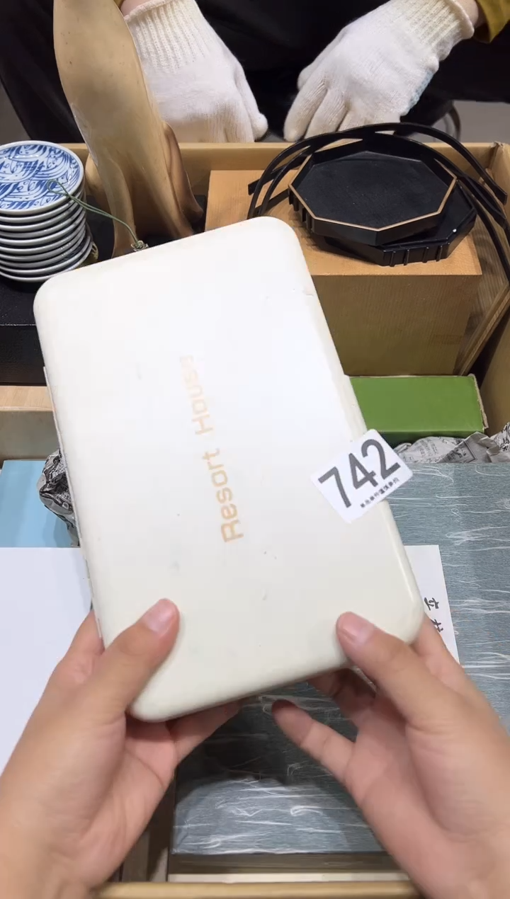 森*森742茶摆件          