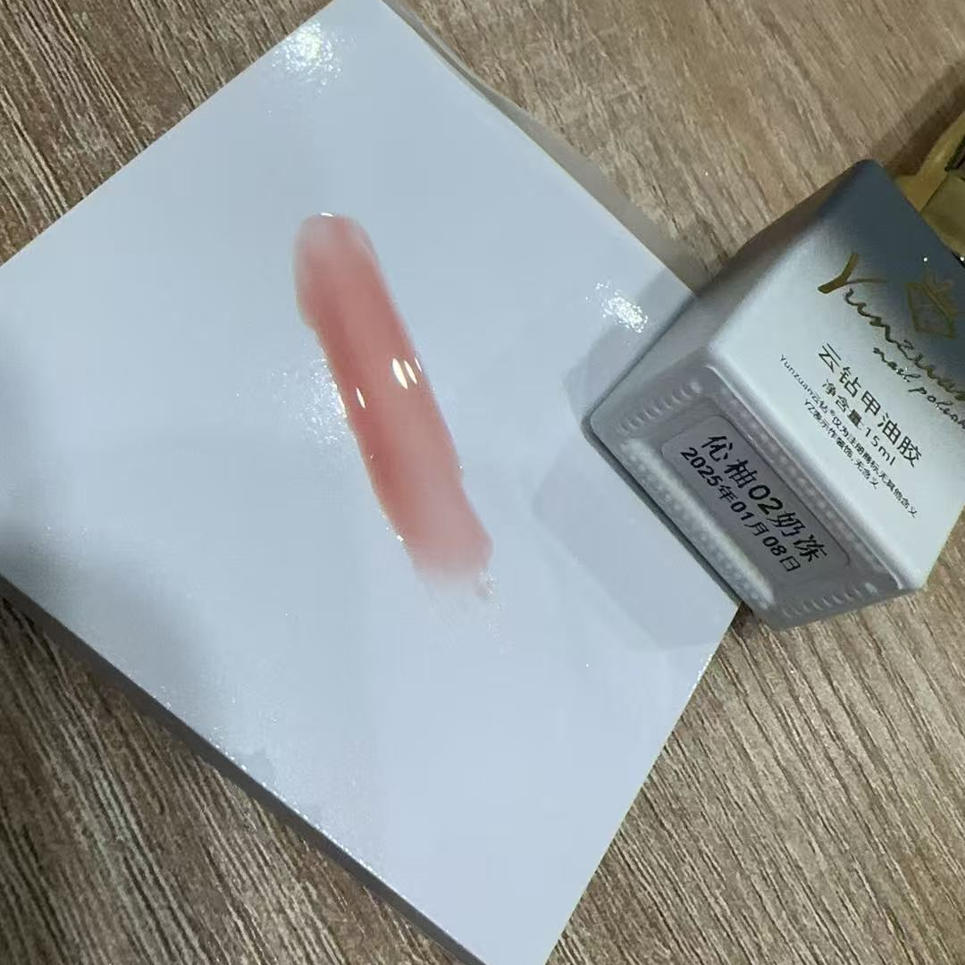 【娜姐专属】甲油胶夏日爆款流行裸色伈柚奶冻02#