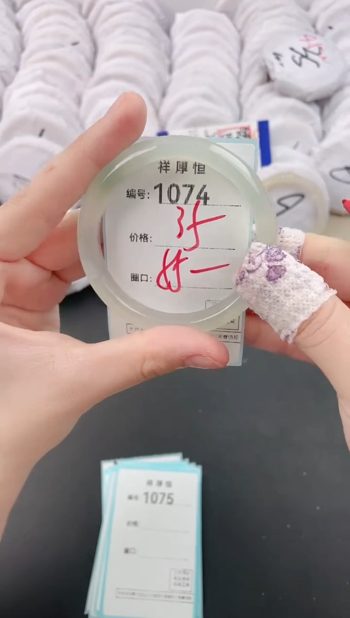 【闪购商品】玛瑙/玉髓手镯未镶嵌1074