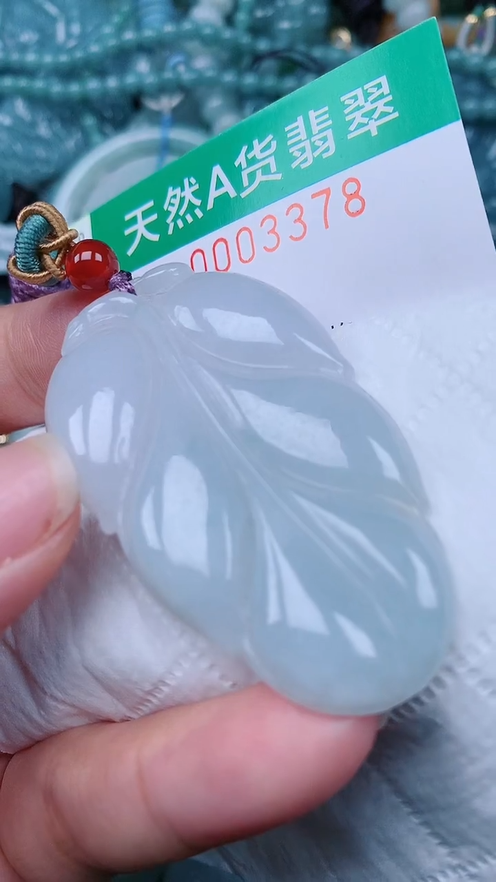 颈饰未镶嵌翡翠.0003378