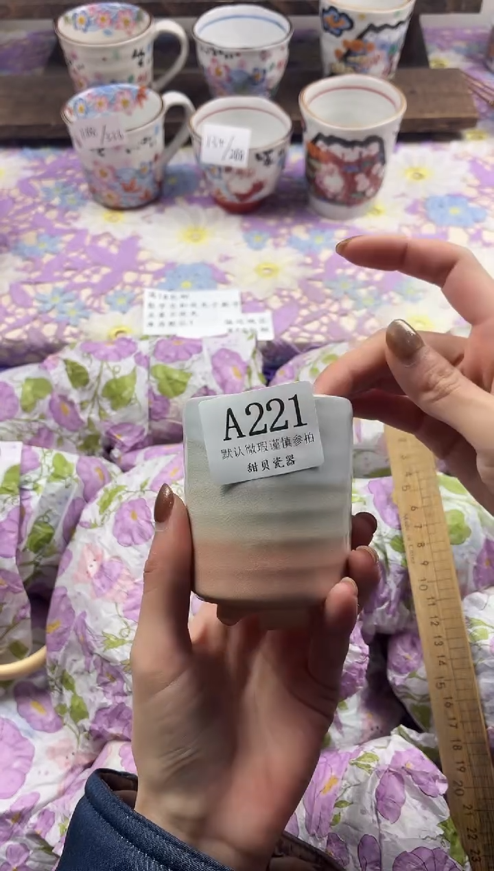 瓷片清*                     A221