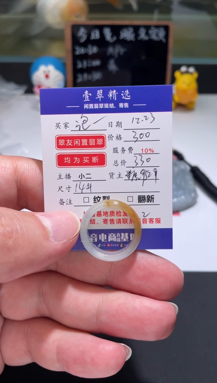 未镶嵌挂件翡翠泡****?戒圈