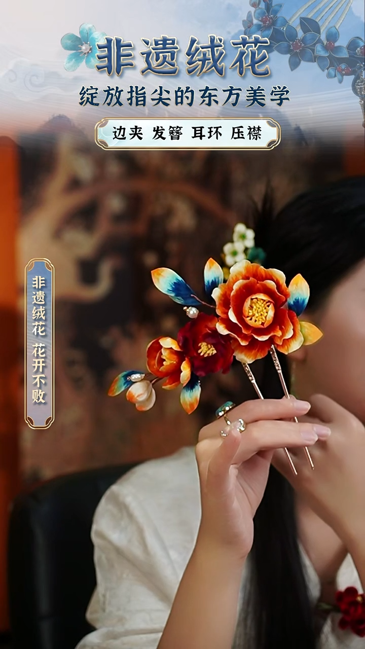 织绣苏绣苏绣苏绣苏绣