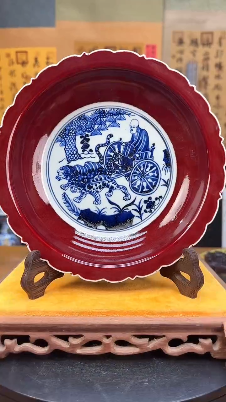 【闪购商品】瓶景德镇陶瓷客厅摆件祭红鬼谷子盘