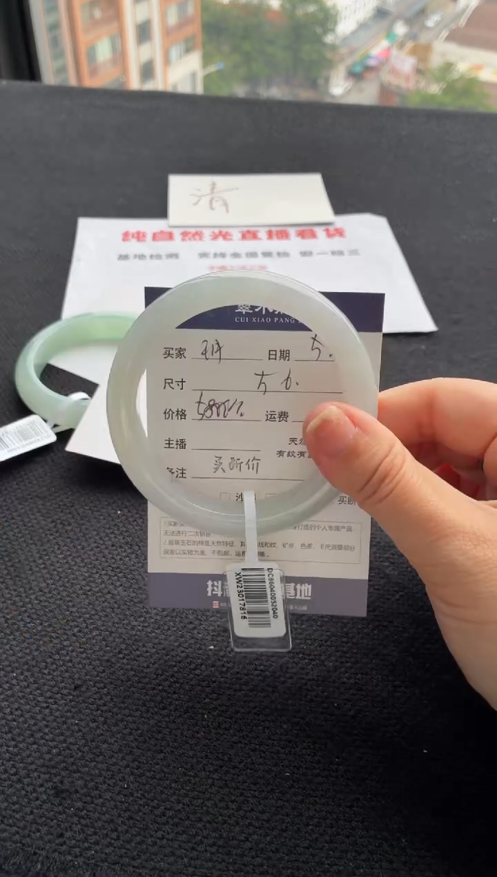 翡翠手镯未镶嵌买断价