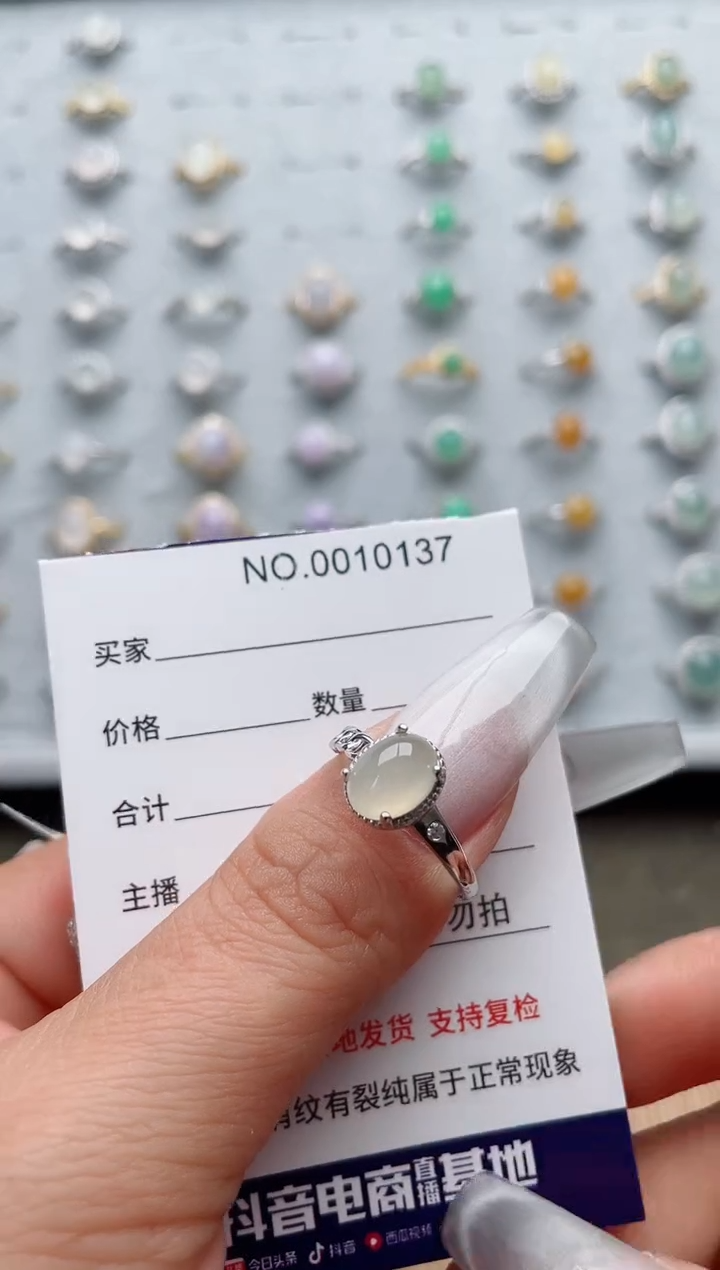 【闪购商品】翡翠戒指银S925镶嵌·