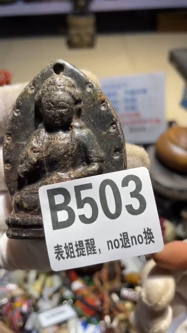 陶瓷钢***白表姐直播所见所得