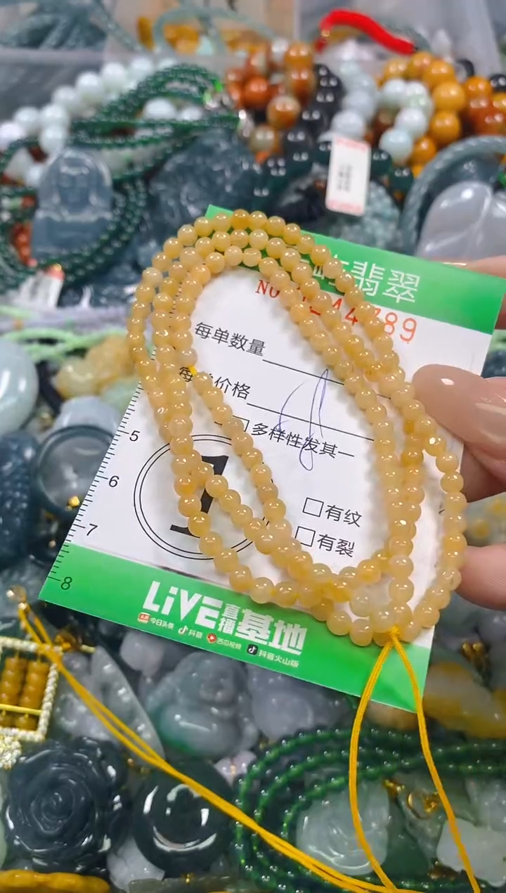 颈饰未镶嵌翡翠闪购0244789