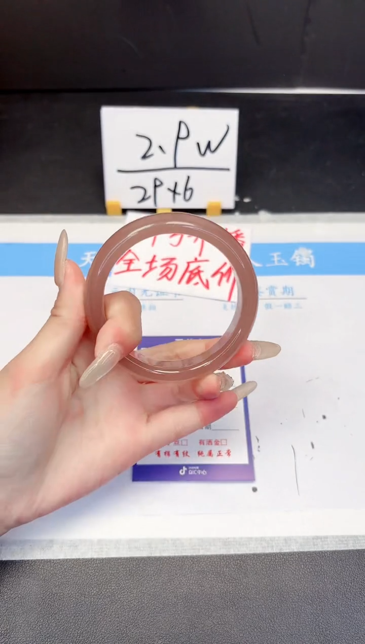 【闪购商品】石英质玉手镯未镶嵌277-59.5