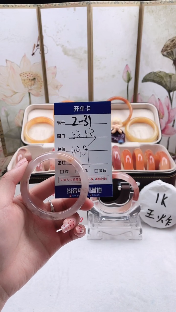 【闪购商品】石英质玉手镯合金2-31