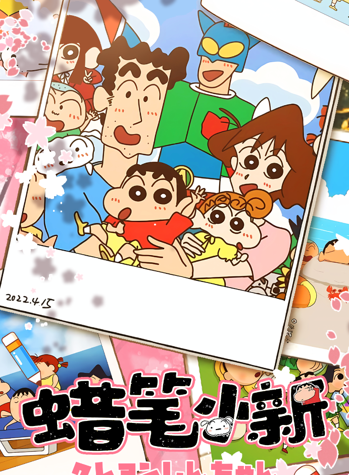 支【吃吃】喜卡文创 小新撕撕乐 国卡二创 收藏卡牌盲盒（默认代拆）