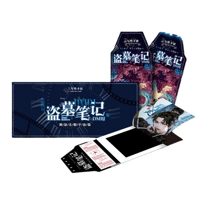 【新人1k2】三与叁卡社瞬息无限宇宙篇-盗墓笔记二创撕撕乐盲盒代拆